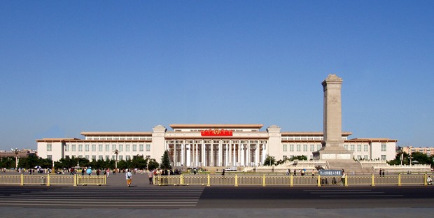 National Museum of China