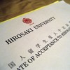 University acceptance letter