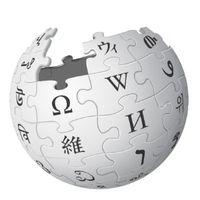 Wikipedia Logo