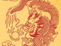 China Festival marquee