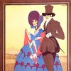 A poster for 