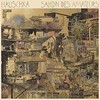 Hauschka Salon des Amateurs