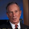 Mayor Michael Bloomberg