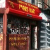 The Mars Bar closes its graffitied door after nearly 30 years of business.