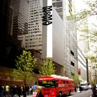 MoMA - The Museum of Modern Art, New York, New York.