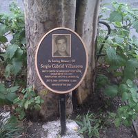 A plaque in honor of Sergio Gabriel Villanueva, part of a memorial that Tanya Villanueva Tepper puts up each year. She had plans to marry the former firefighter before he was killed on 9/11.
