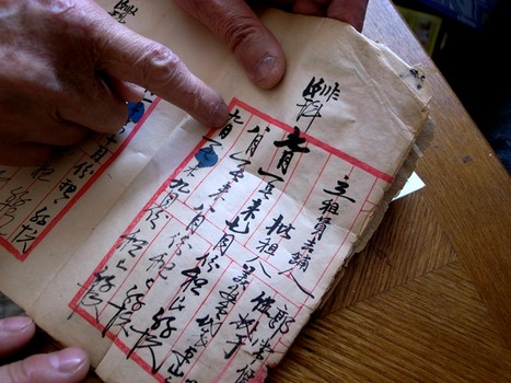 The original ledger from 1933 when Hong On Yee and his partner opened the shop, now safely stored at Wu Hong Eng's home.