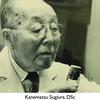 Kanematsu Sugiura, DSc, was studying 'Laetrile,' a potential new treatment for cancer, at Memorial Sloan-Kettering Cancer Center in the 1970s.