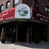 Gulf Cafe in Bayridge, Brooklyn, where local residents debate politics in the Middle East.