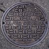 NYC sewer manhole cover