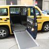 The wheelchair accessible taxi.