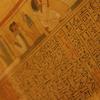papyrus scrolls