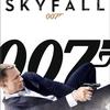Skyfall was one of the top grossing PG-13 movies of 2012, according to Box Office Mojo