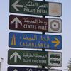 Road sign in Marrakech