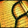 Koran and Muslim rosary