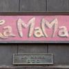 La Mama E.T.C. establish in 1961 by Ellen Stewart