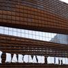 The still-shrouded letters on Barclays Center on August 8, 2012 