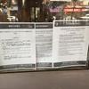 Cooling Centers Open (If You Can Find Them)