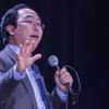 Call Your Senator: NJ Sen. Andy Kim; Program for Torture Survivors Faces Closure; Why U.S. Birth Rates Are Dropping; Radical Joy and Music in Brooklyn