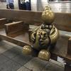 Otterness, money, MTA, subway (Kate hinds)