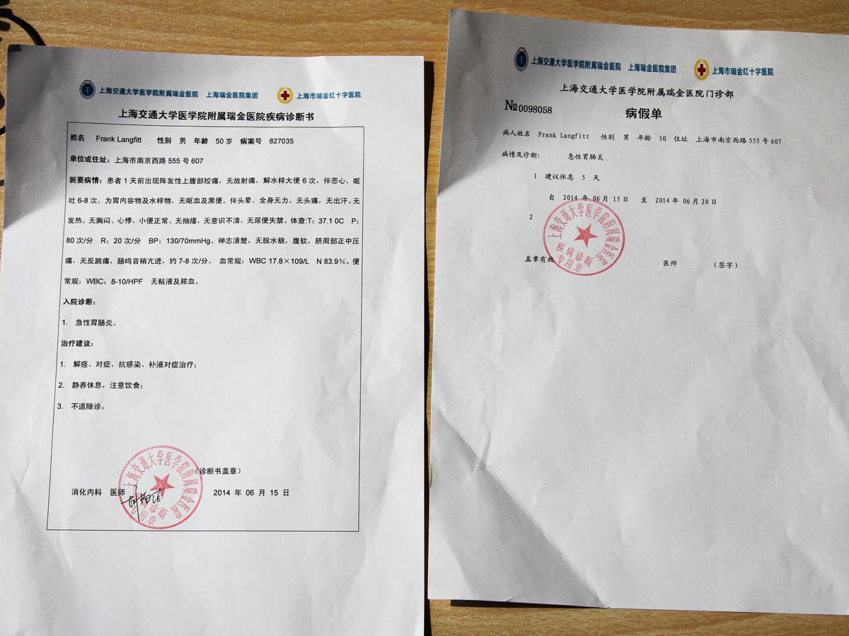 Want Time Off To Watch The World Cup China Has Just What The Doctor Ordered Npr Article Wnyc