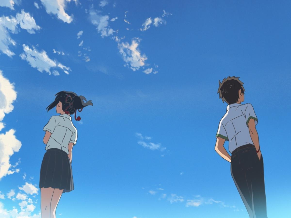 A Body-Switching Teen Romance Anime Disaster Flick With 'Your Name.' On ...