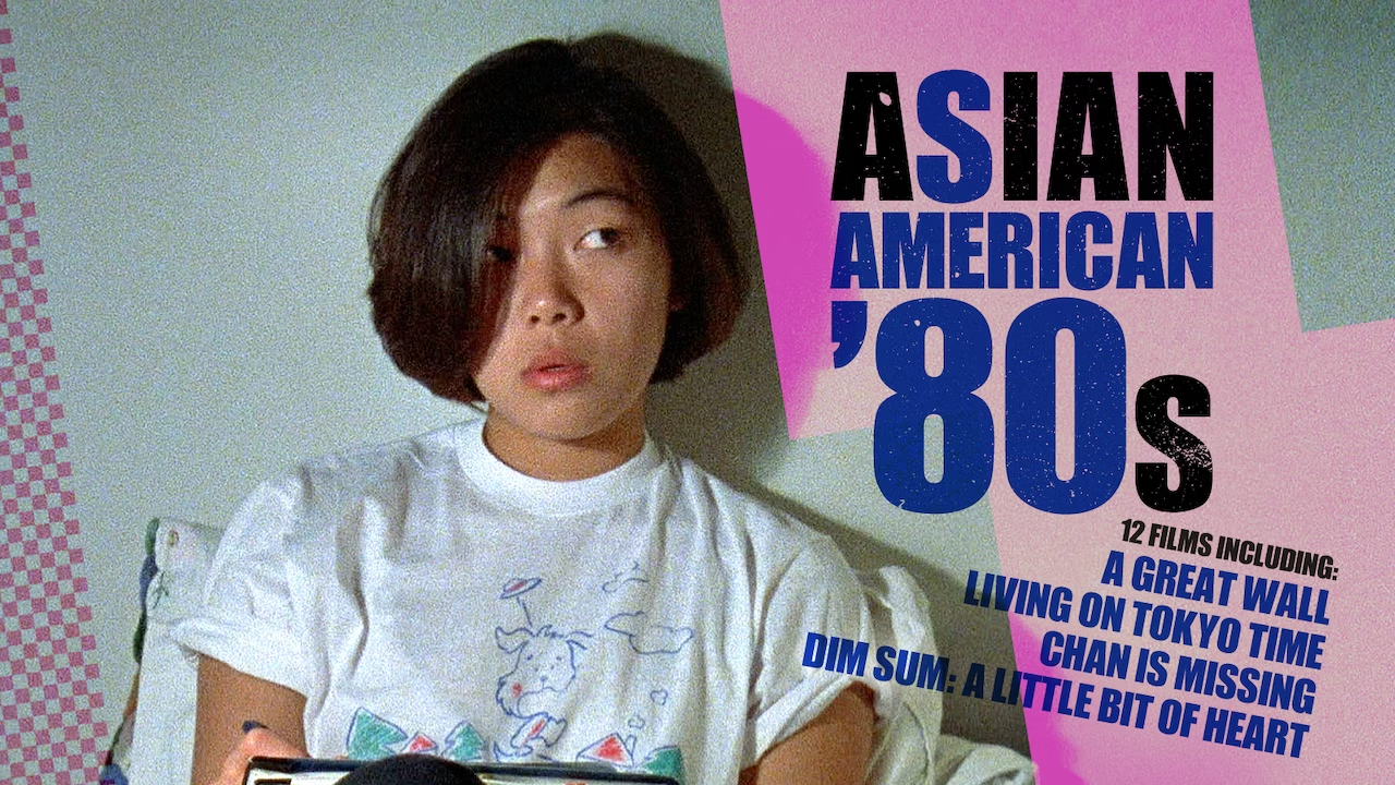 'Asian American '80s' with the Criterion Channel All Of It WNYC