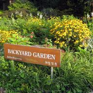 NYC - Queens - Flushing: Queens Botanical Garden - Backyard Garden