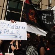Supporters of Akai Gurley protested in front of the Brooklyn courthouse following a hearing for Officer Peter Liang