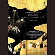Jordi Savall: Hispania & Japan