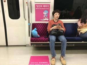 Another type of seat designated for pregnant riders.