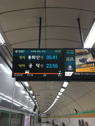 One style of countdown clocks in the Seoul Metro.