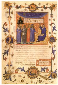 Conc. Maimonides, Scribe: Levi ben Isaac ben Caro (Barcelona) - "Moreh Nevukhim (Guide to the Perplexed)" (1348, Ink, gold, and gouache on vellum)
