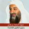 Osama bin Laden's still image on Al-Jazeera, November 2007