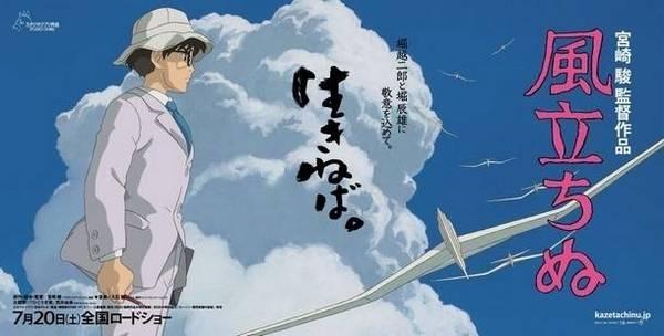 Weekend Staff Picks Miyazaki Sweden Waldron Wnyc News Wnyc wnyc