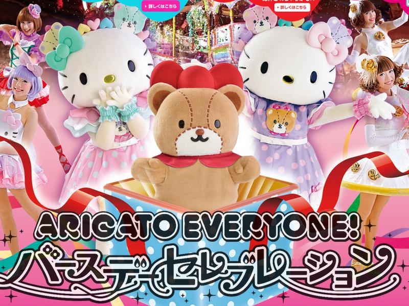 Sanrio's Hello Kitty Celebrates 40 Years