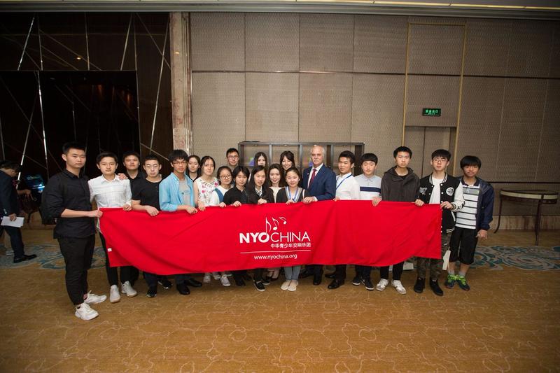 NYO China