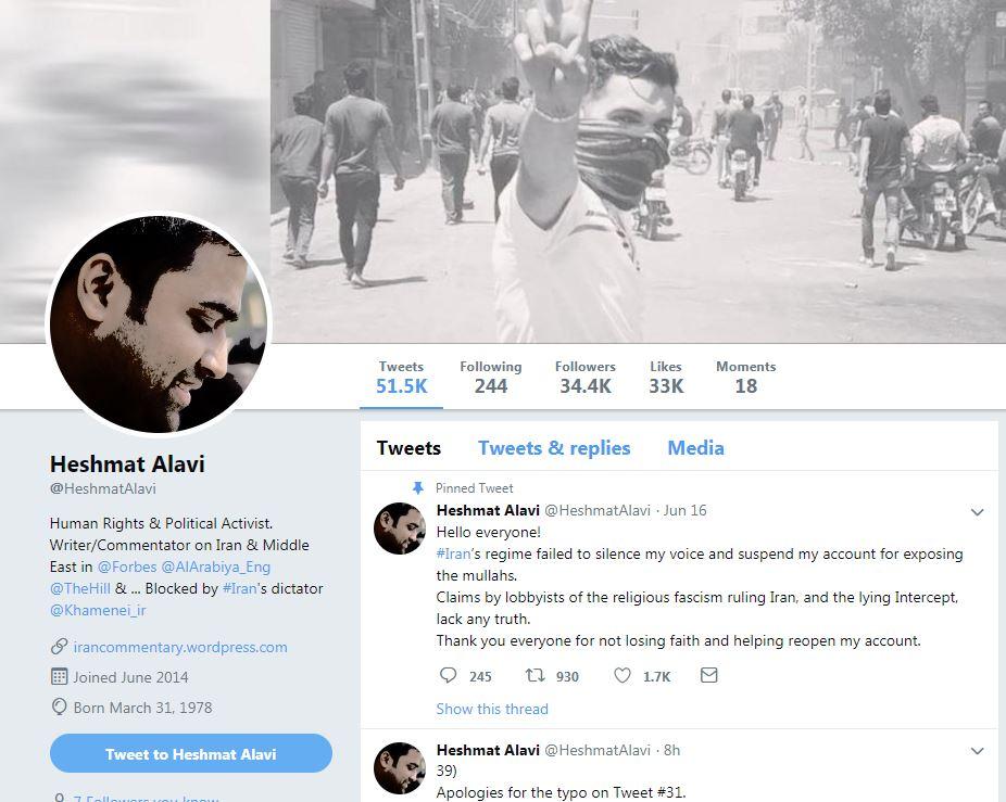 How to Influence US Iran Policy ... Without Actually Existing