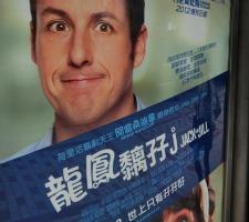 Tallying Civilian Drone Casualties, China's Influence on Hollywood, and More